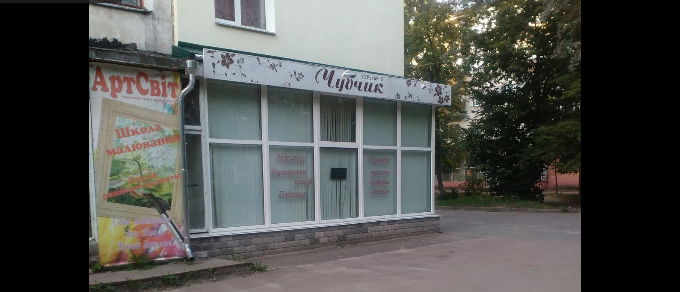 Affordable prices in chubchik