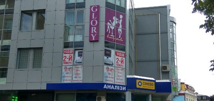 Акции в салоне красоты Glory