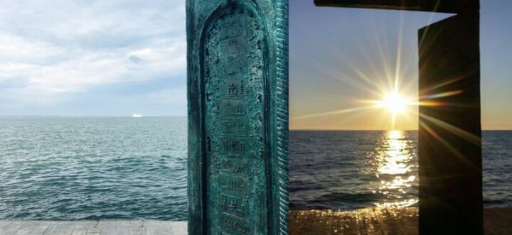 Скульптура Двери Солнца