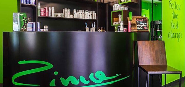 «zima style» - Имидж-студия в Киеве. Записывайся по скидке.2