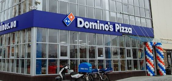 Скидки на напитки от  Domino`s Pizza
