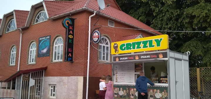Доступные цены в Grizzly
