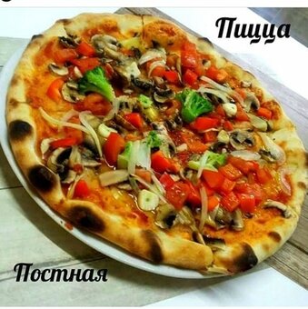 Акции пиццерия «Bella Italia»