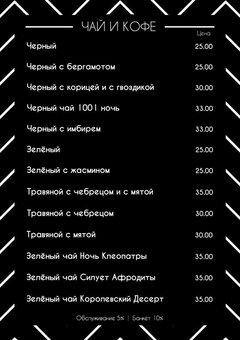 Кафе Anre (бывшее Veranda) в Харькове 10