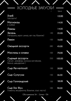 Кафе Anre (бывшее Veranda) в Харькове 17