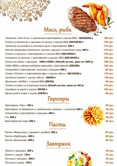 Menu of the family hall restaurant in zaporozhye 6