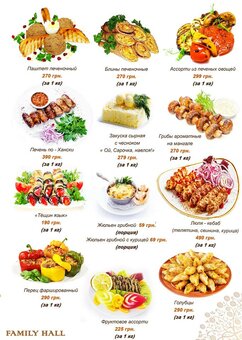 Menu of the family hall restaurant in zaporozhye