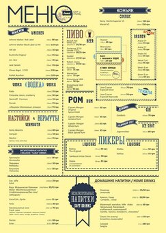 Luna grill bar menu in odessa 3