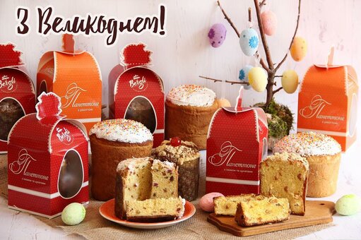 Easter