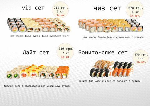 Menu at the Red Fish restaurant in Dnipro 17