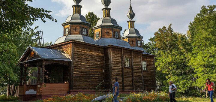 «Музей народной архитектуры и быта Средней Надднепрянщины»