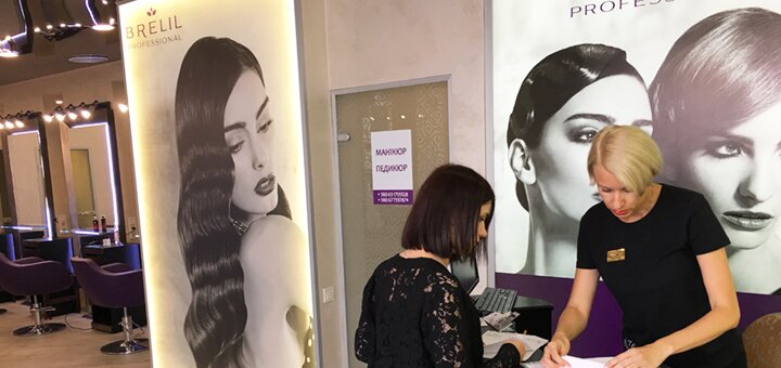 Women's haircut with styling in the salon "Fast Fashion Brelil Professional" at a discount in Kyiv 3