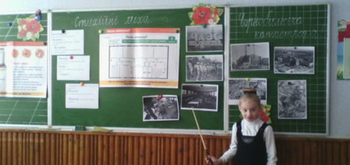 Уроки в Средней общеобразовательной школе №123 в Днепре