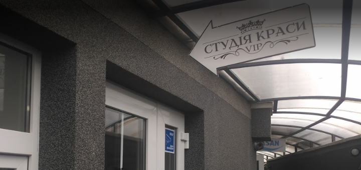 VIP скидки