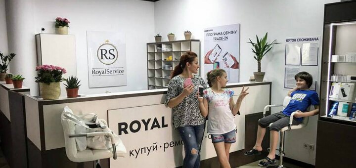 Promotions electronics repair &quot;royal service&quot;