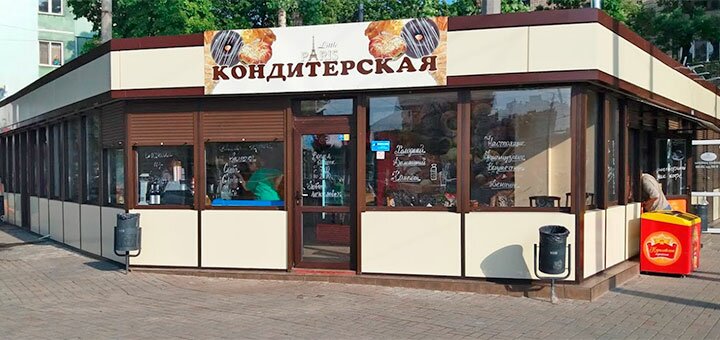 Скидки в кондитерской Bagel shop в Одессе1