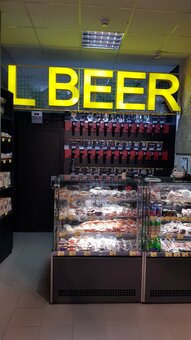 Скидка на алкогольные напитки в новом баре-магазине «L Beer» в Киеве.