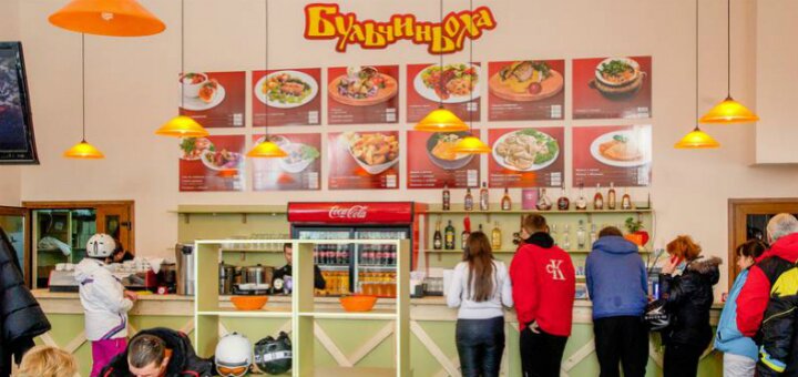 Акции  ресторан быстрого питания «Бульчинеха»