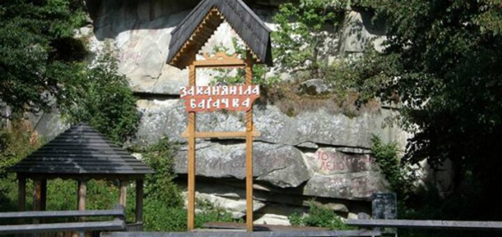 «Скала Каменная Богачка»