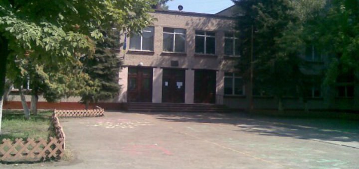 Гимназия №3 в Днепре
