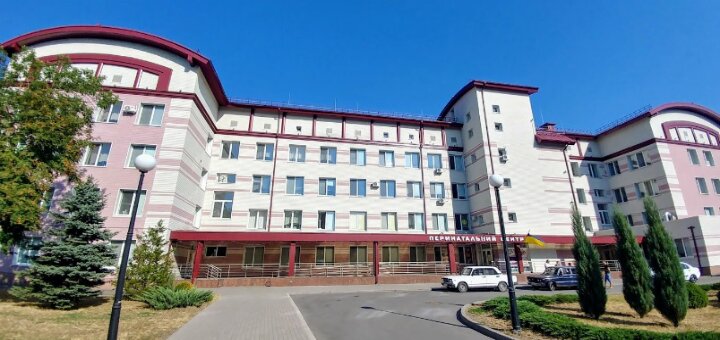 Запорожье «Областной перинатальный центр»