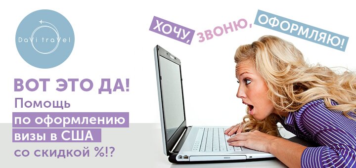 Горящие туры в Грузию 2019 от турагентства «DaVi Travel». Забронировать со скидкой.