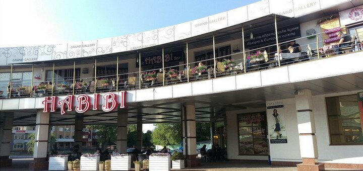 Акции в баре «Habibi cafe-bar»
