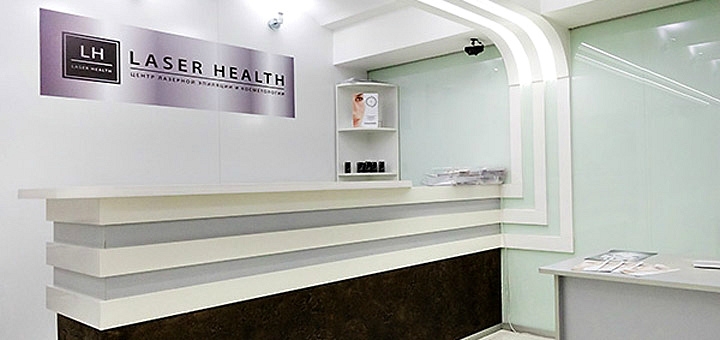 Центр лазерної епіляції і косметології «laser health» в києві. записуйся на процедури по знижці.