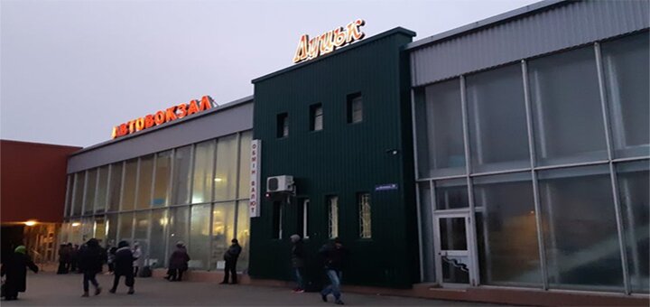 Бронтрованіе квитків на центральному автовокзалі «луцьк»