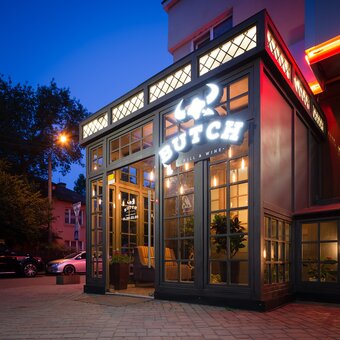 Акции ресторан «Butch. Grill & Wine»