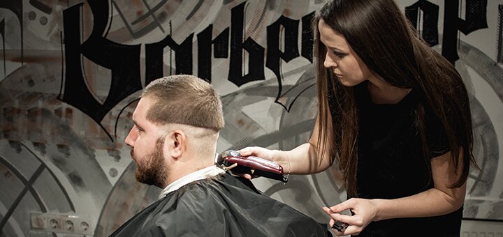 Барбершоп «BarberShop 99» у Києві. Записуйся на стрижку по знижці.
