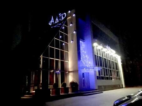 Готель Аліра в Житомирі. Оплачуйте послуги готелю з акції.6