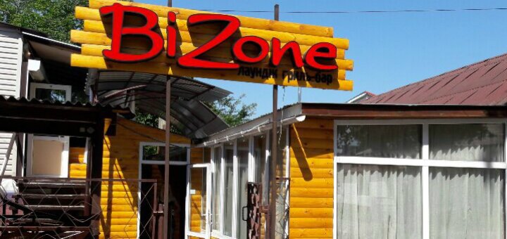 Bizone