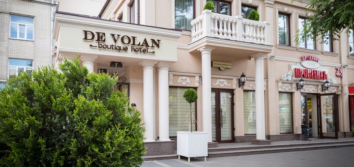 Выгодные предложения по акции в бутик-отеле «De Volan»