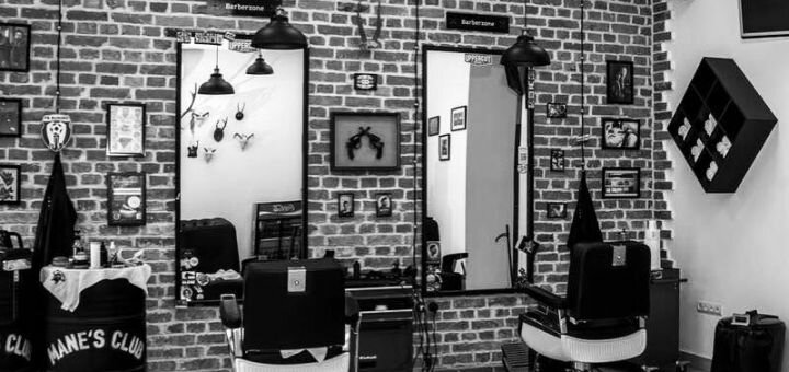 Скидки на услуги барбершопа в Кривом Роге