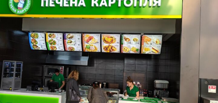 Low prices fast food restaurant &quot;pechena kartoplya&quot;