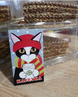 Kafeyka