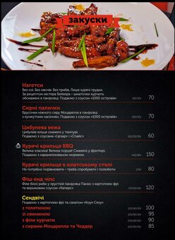 Меню ресторана «Diner» в Киеве. Забронировать столик.