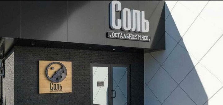Удобное расположение