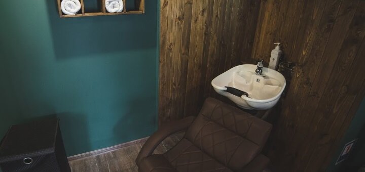 Frisor Barbershop II акции