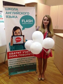 выпускники «FLASH»