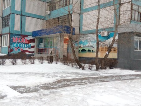 Акции на занятия англиским школа Speak English Каменское