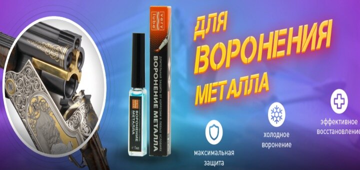 Акции в инернет-магазине автохимии «XADO»