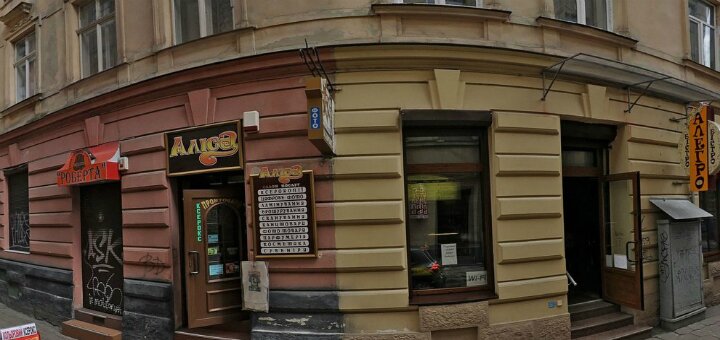 &quot;the street of ferenc liszt&quot; lviv