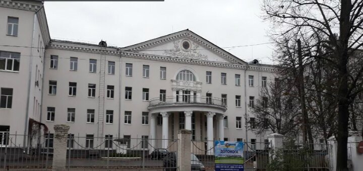Центральная городская больница
