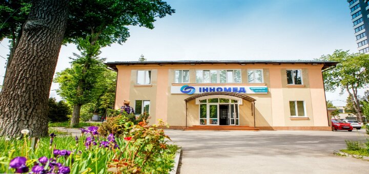 Інномед материнство і дитинство в вінниці