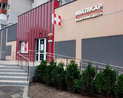 Мій Лікар