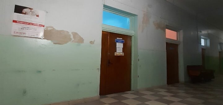 больница
