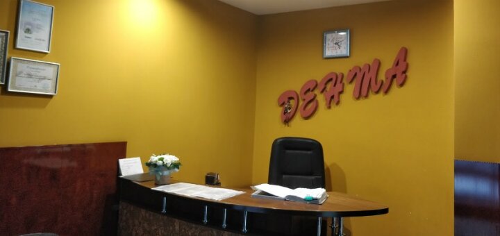 Promotions dentistry &quot;denta +&quot;