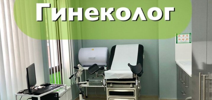 Акції в медичному центр oxford medical в одесі